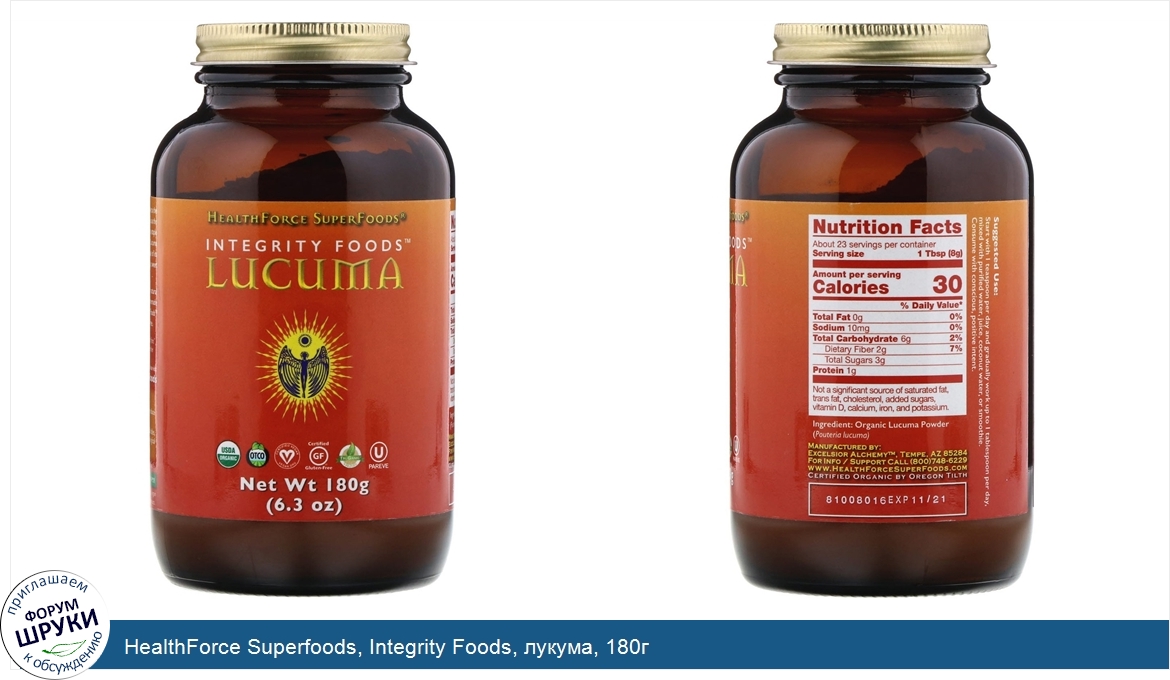 HealthForce_Superfoods__Integrity_Foods__лукума__180г.jpg