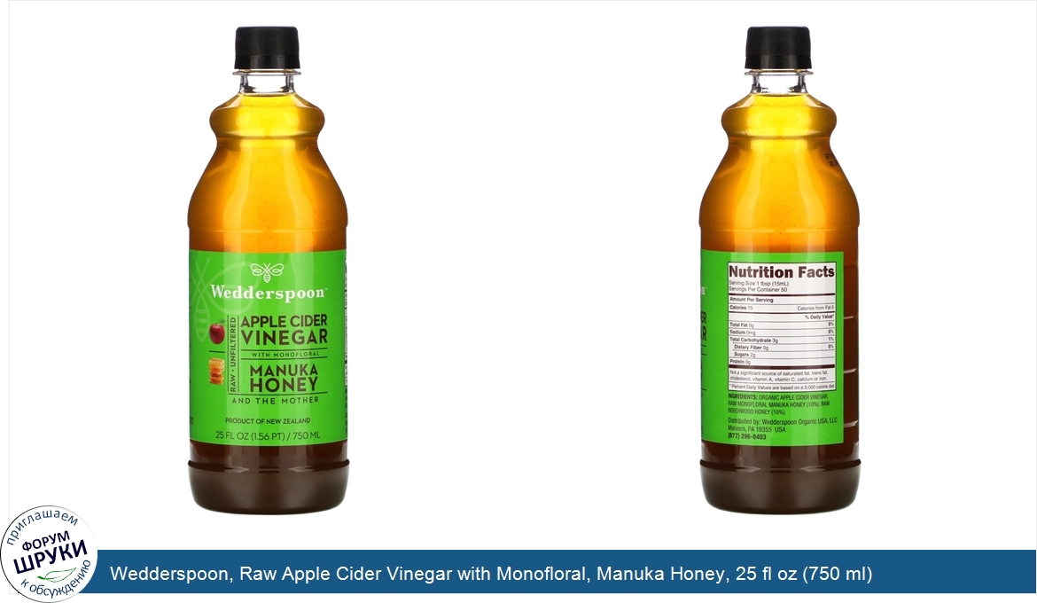 Wedderspoon__Raw_Apple_Cider_Vinegar_with_Monofloral__Manuka_Honey__25_fl_oz__750_ml_.jpg