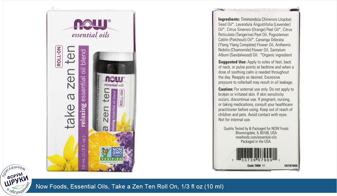 Now_Foods__Essential_Oils__Take_a_Zen_Ten_Roll_On__1_3_fl_oz__10_ml_.jpg