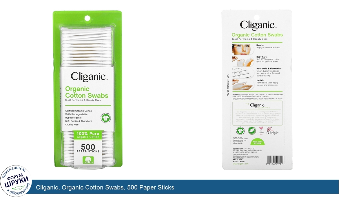 Cliganic__Organic_Cotton_Swabs__500_Paper_Sticks.jpg