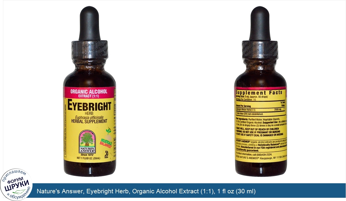 Nature_s_Answer__Eyebright_Herb__Organic_Alcohol_Extract__1_1___1_fl_oz__30_ml_.jpg