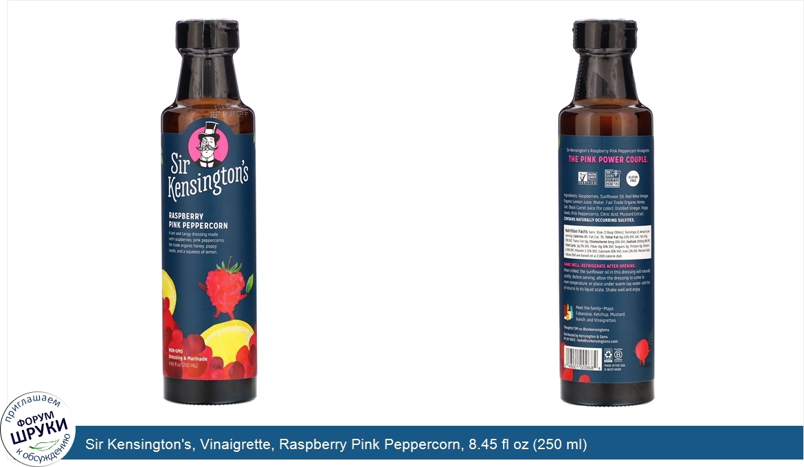 Sir_Kensington_s__Vinaigrette__Raspberry_Pink_Peppercorn__8.45_fl_oz__250_ml_.jpg