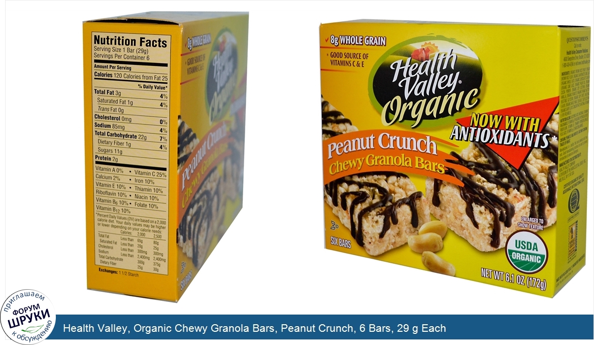 Health_Valley__Organic_Chewy_Granola_Bars__Peanut_Crunch__6_Bars__29_g_Each.jpg