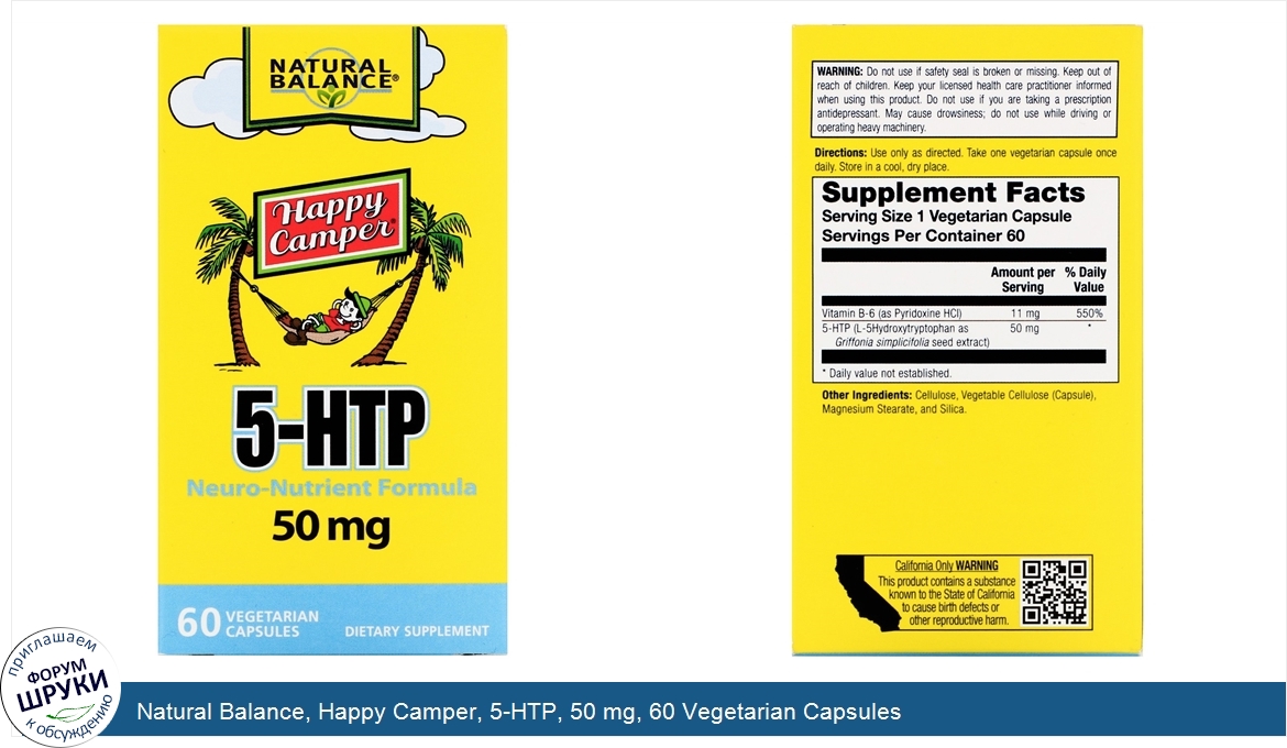 Natural_Balance__Happy_Camper__5_HTP__50_mg__60_Vegetarian_Capsules.jpg