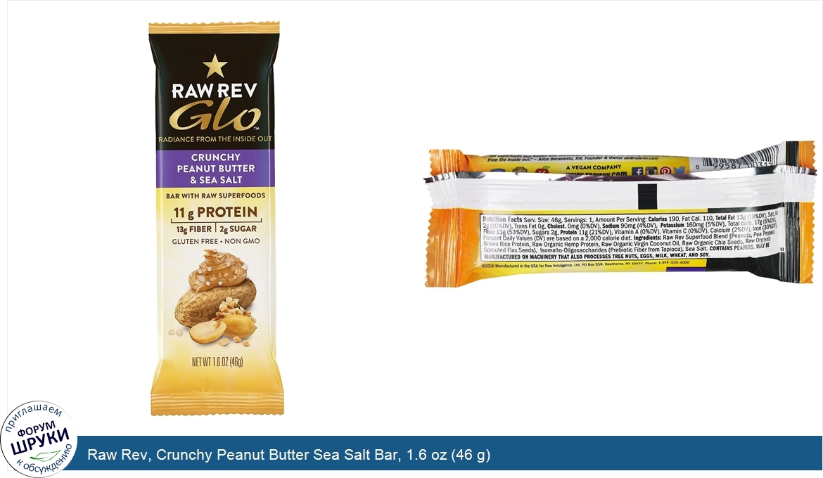 Raw_Rev__Crunchy_Peanut_Butter_Sea_Salt_Bar__1.6_oz__46_g_.jpg