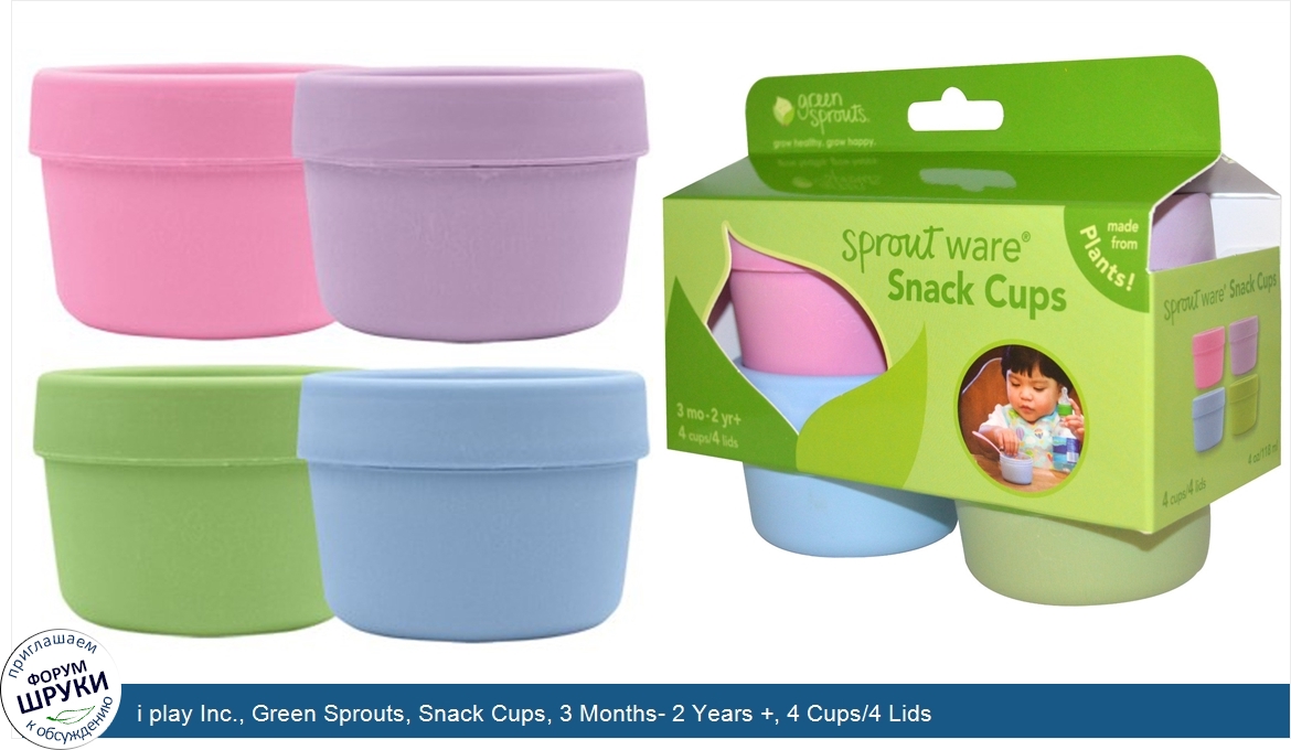 i_play_Inc.__Green_Sprouts__Snack_Cups__3_Months__2_Years____4_Cups_4_Lids.jpg