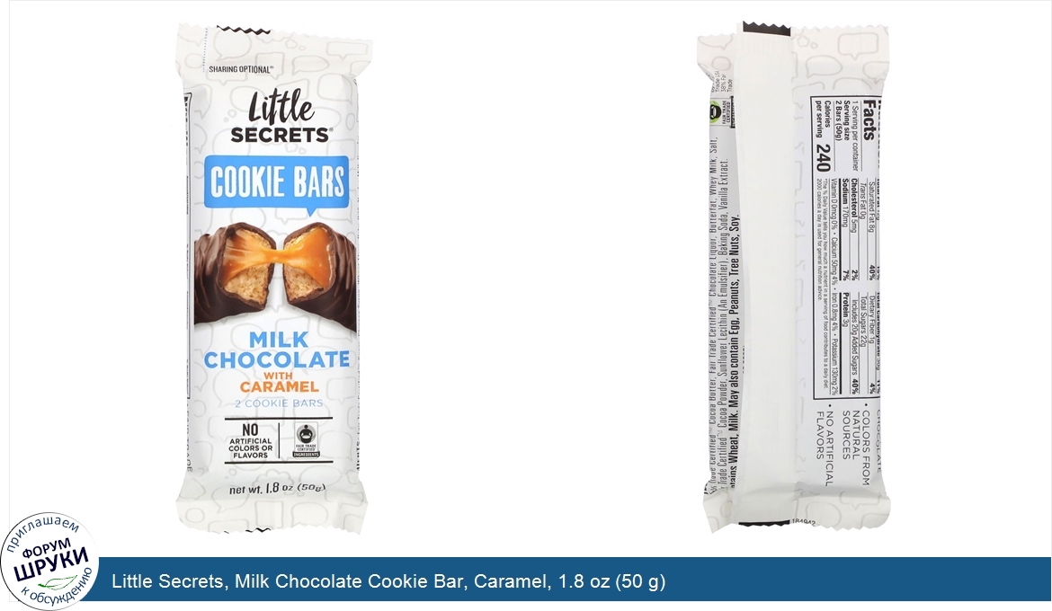 Little_Secrets__Milk_Chocolate_Cookie_Bar__Caramel__1.8_oz__50_g_.jpg