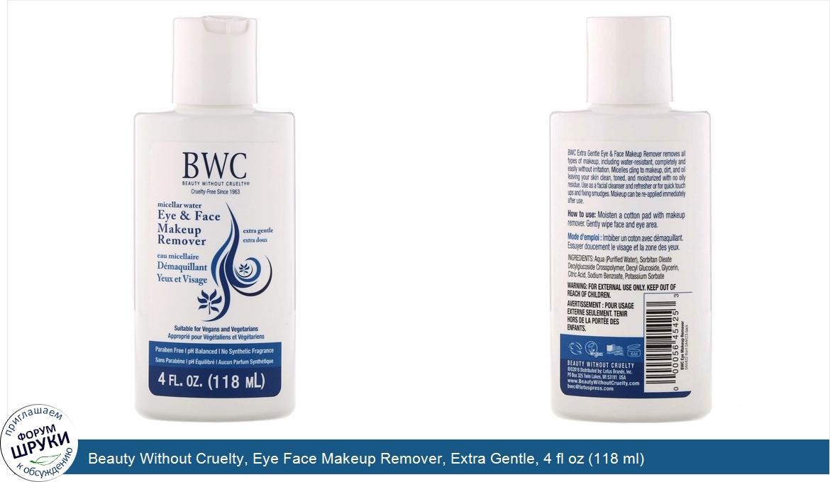 Beauty_Without_Cruelty__Eye_Face_Makeup_Remover__Extra_Gentle__4_fl_oz__118_ml_.jpg