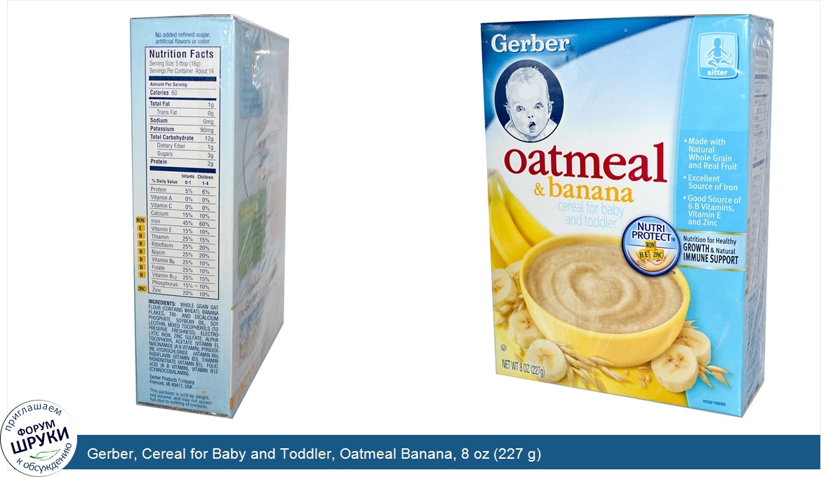 Gerber__Cereal_for_Baby_and_Toddler__Oatmeal_Banana__8_oz__227_g_.jpg