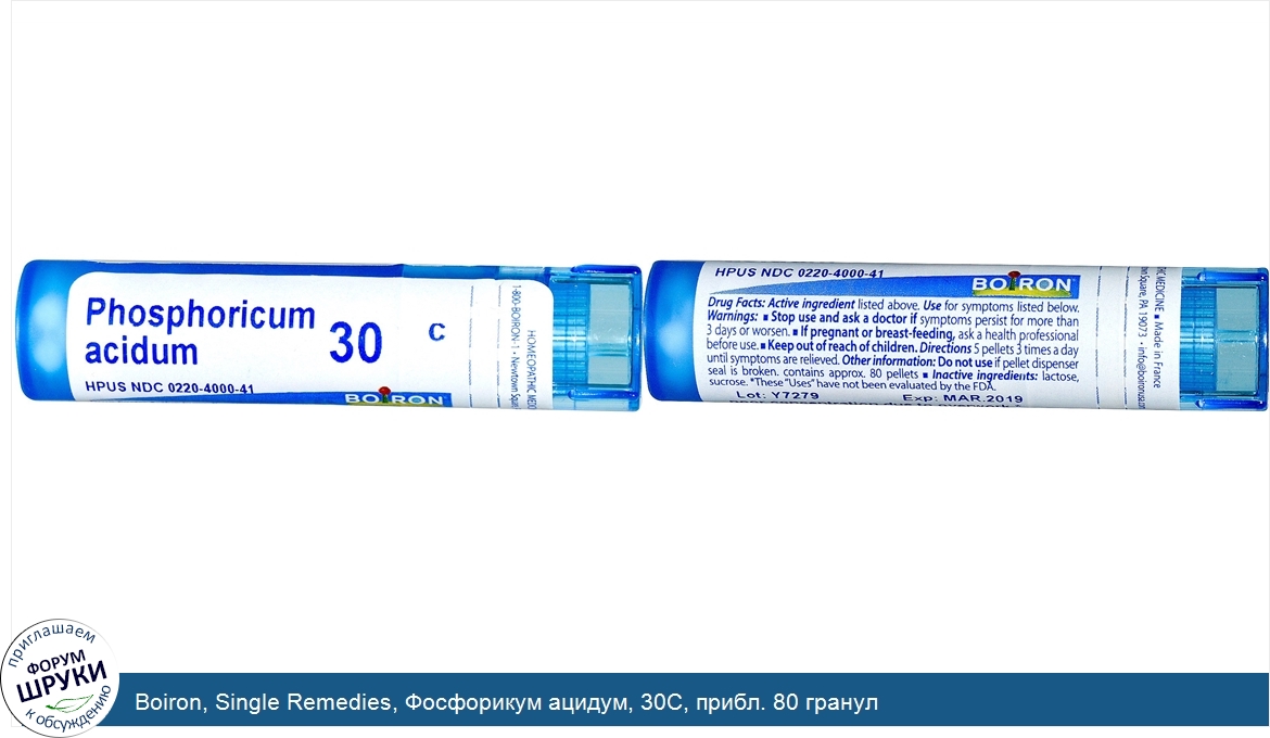 Boiron__Single_Remedies__Фосфорикум_ацидум__30C__прибл._80_гранул.jpg