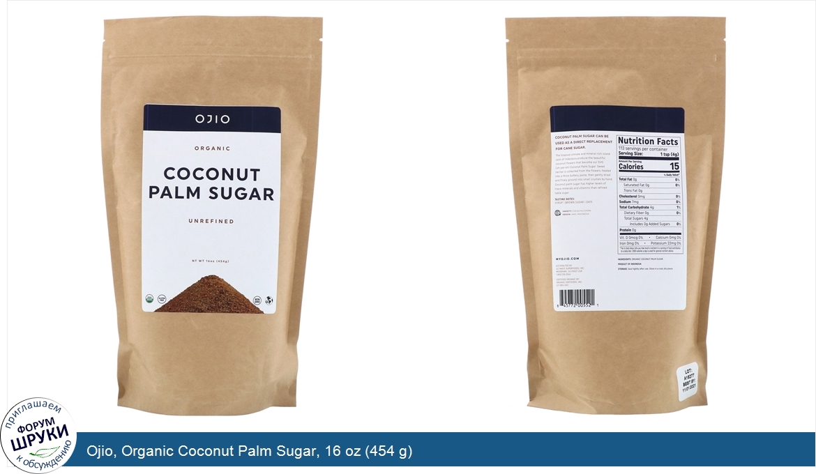 Ojio__Organic_Coconut_Palm_Sugar__16_oz__454_g_.jpg