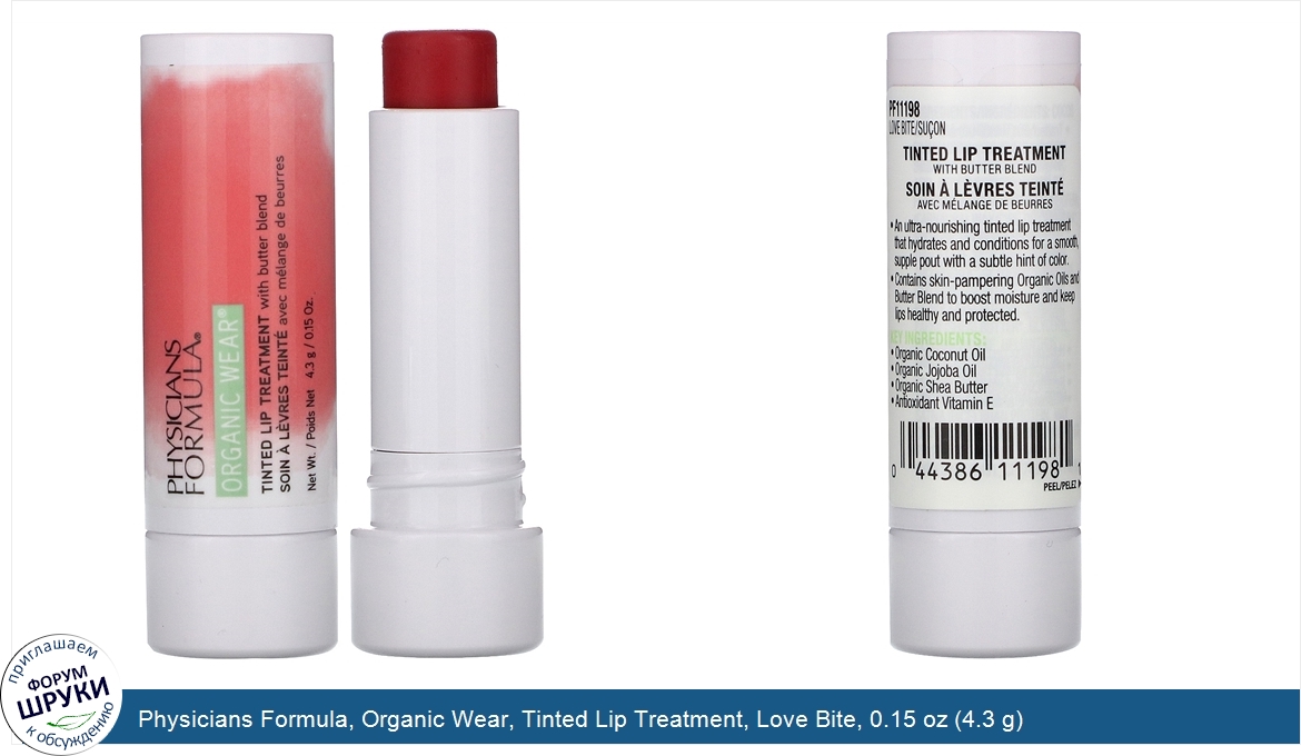 Physicians_Formula__Organic_Wear__Tinted_Lip_Treatment__Love_Bite__0.15_oz__4.3_g_.jpg