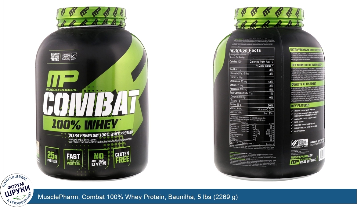 MusclePharm__Combat_100__Whey_Protein__Baunilha__5_lbs__2269_g_.jpg