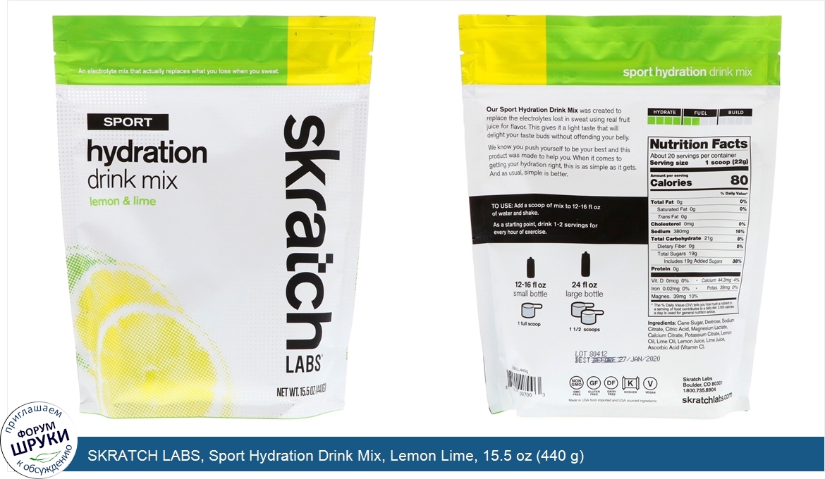 SKRATCH_LABS__Sport_Hydration_Drink_Mix__Lemon_Lime__15.5_oz__440_g_.jpg