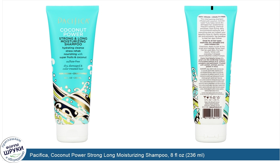 Pacifica__Coconut_Power_Strong_Long_Moisturizing_Shampoo__8_fl_oz__236_ml_.jpg