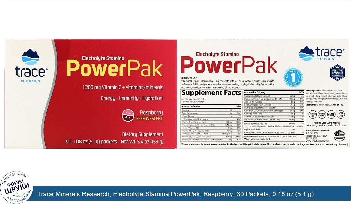 Trace_Minerals_Research__Electrolyte_Stamina_PowerPak__Raspberry__30_Packets__0.18_oz__5.1_g__...jpg