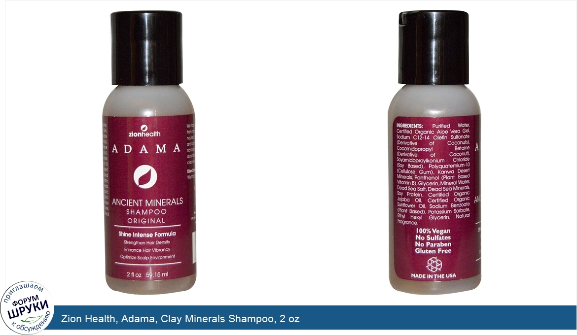 Zion_Health__Adama__Clay_Minerals_Shampoo__2_oz.jpg