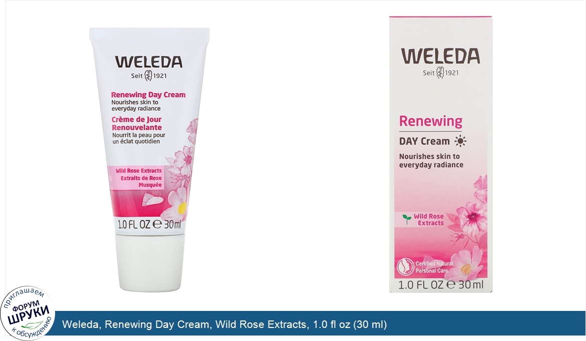 Weleda__Renewing_Day_Cream__Wild_Rose_Extracts__1.0_fl_oz__30_ml_.jpg