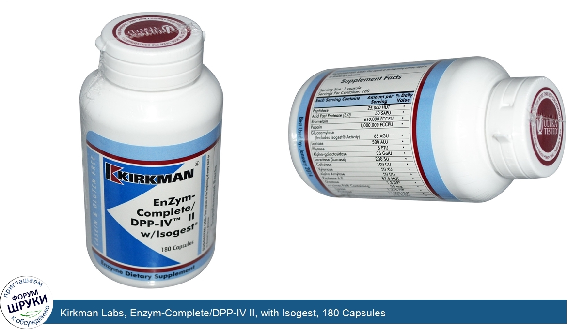 Kirkman_Labs__Enzym_Complete_DPP_IV_II__with_Isogest__180_Capsules.jpg