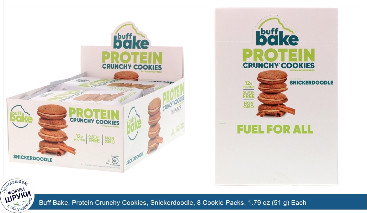 Buff_Bake__Protein_Crunchy_Cookies__Snickerdoodle__8_Cookie_Packs__1.79_oz__51_g__Each.jpg