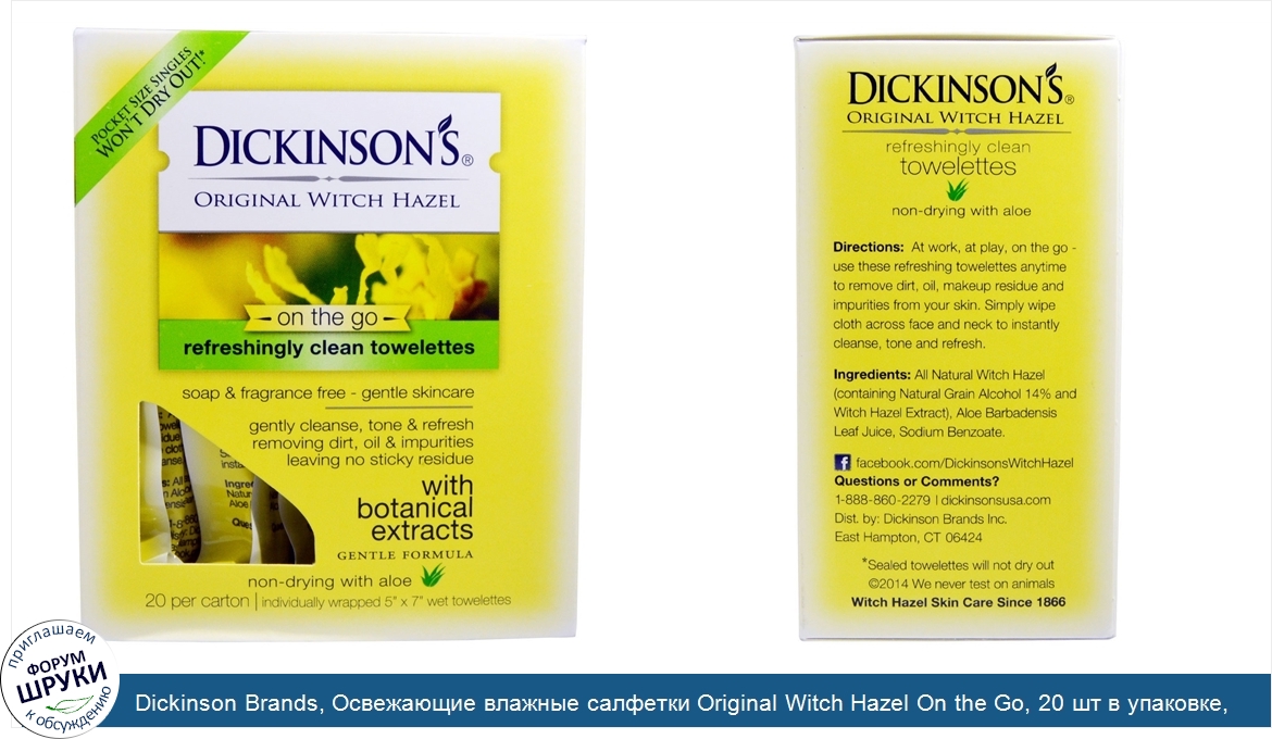 Dickinson_Brands__Освежающие_влажные_салфетки_Original_Witch_Hazel_On_the_Go__20_шт_в_упаковке...jpg