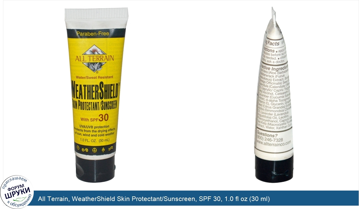 All_Terrain__WeatherShield_Skin_Protectant_Sunscreen__SPF_30__1.0_fl_oz__30_ml_.jpg