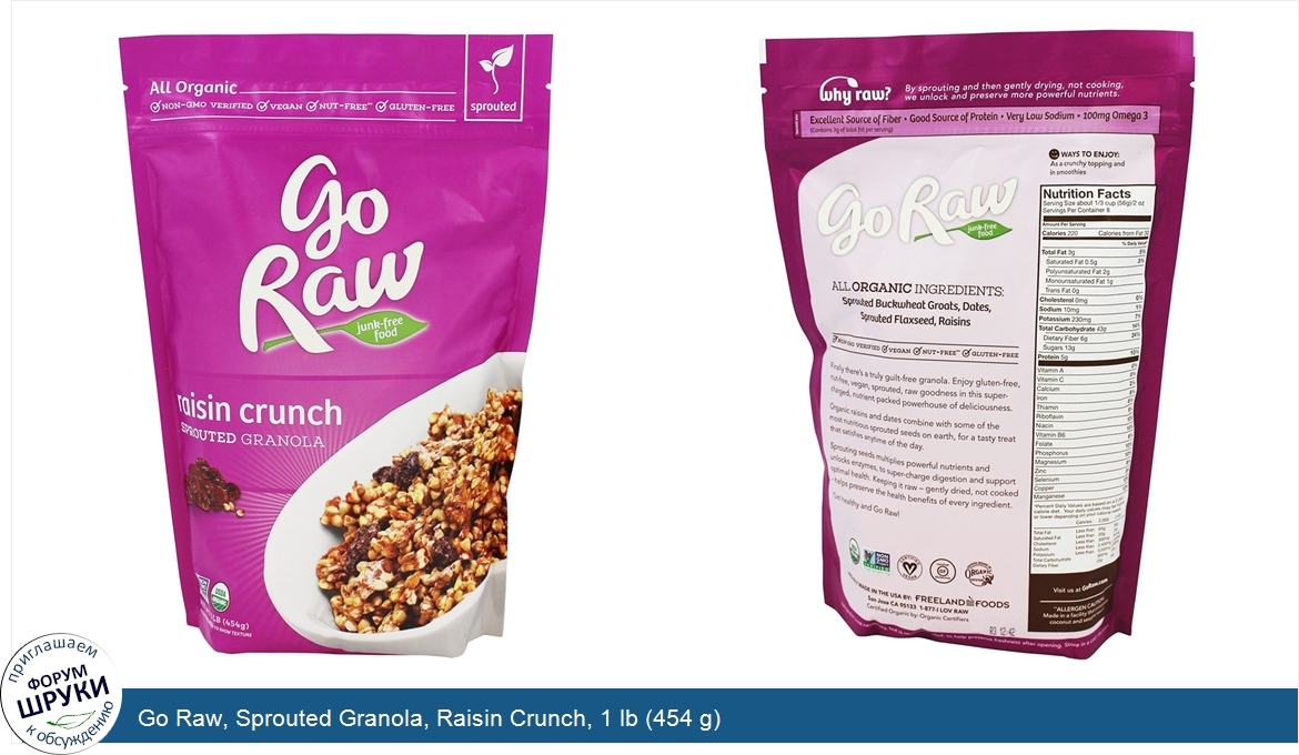 Go_Raw__Sprouted_Granola__Raisin_Crunch__1_lb__454_g_.jpg