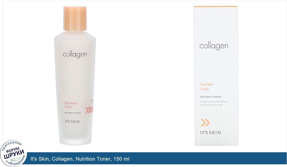 It_s_Skin__Collagen__Nutrition_Toner__150_ml.jpg