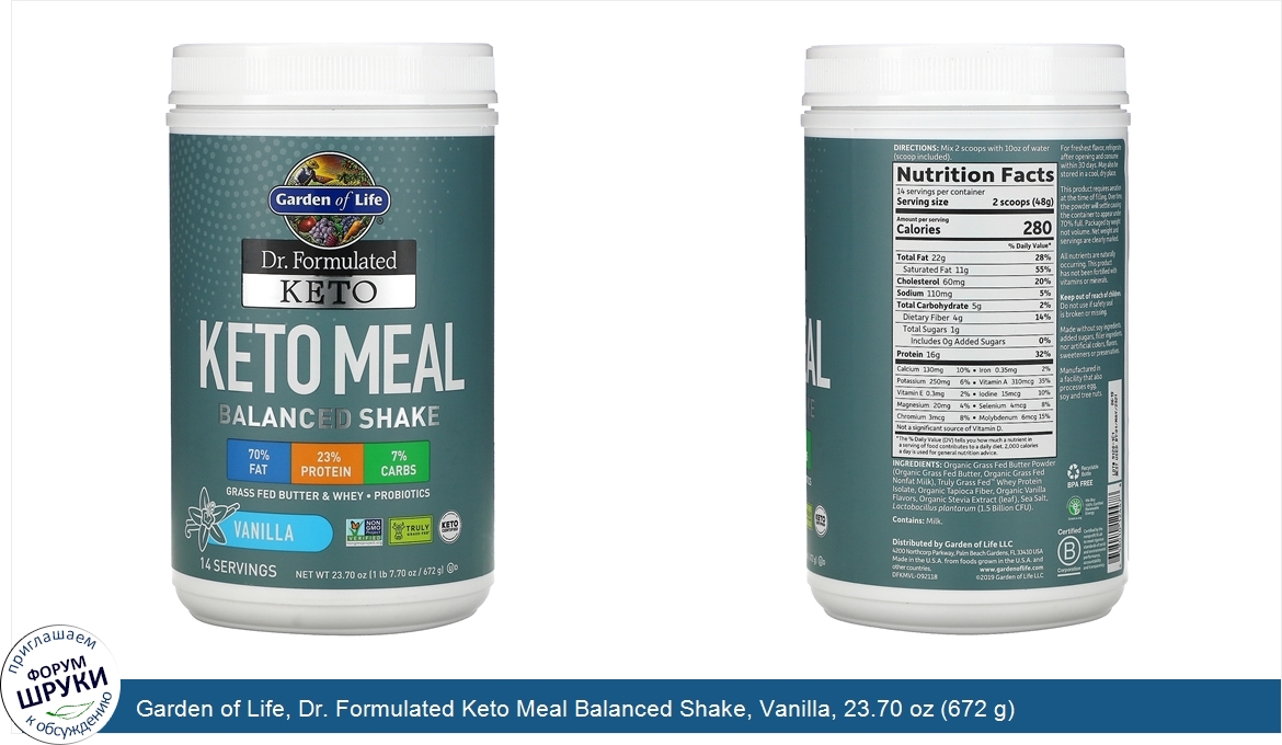 Garden_of_Life__Dr._Formulated_Keto_Meal_Balanced_Shake__Vanilla__23.70_oz__672_g_.jpg