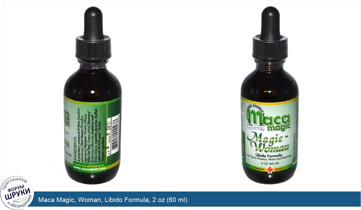 Maca_Magic__Woman__Libido_Formula__2_oz__60_ml_.jpg