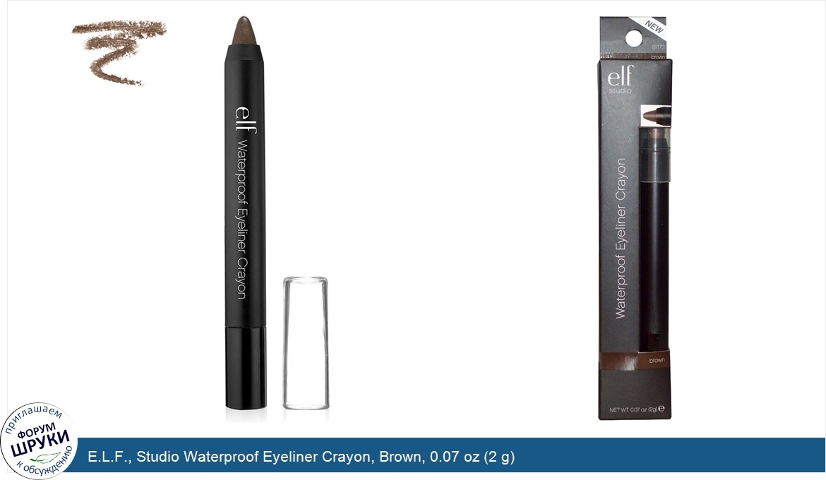 E.L.F.__Studio_Waterproof_Eyeliner_Crayon__Brown__0.07_oz__2_g_.jpg