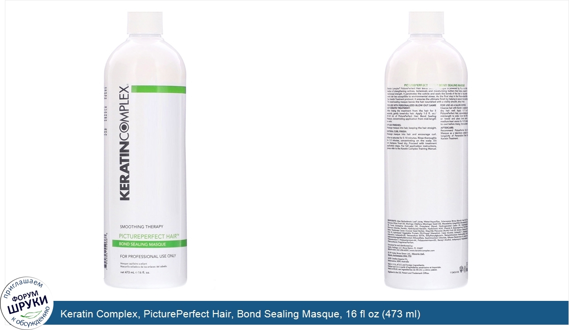 Keratin_Complex__PicturePerfect_Hair__Bond_Sealing_Masque__16_fl_oz__473_ml_.jpg