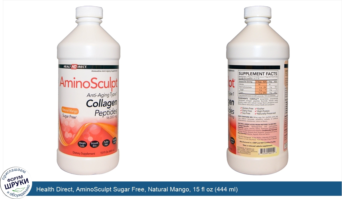 Health_Direct__AminoSculpt_Sugar_Free__Natural_Mango__15_fl_oz__444_ml_.jpg