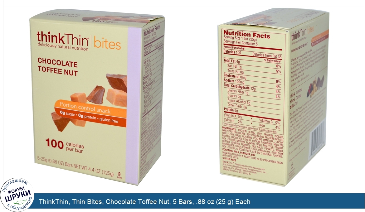 ThinkThin__Thin_Bites__Chocolate_Toffee_Nut__5_Bars__.88_oz__25_g__Each.jpg