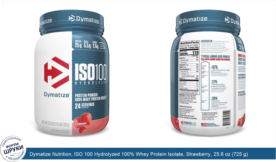 Dymatize_Nutrition__ISO_100_Hydrolyzed_100__Whey_Protein_Isolate__Strawberry__25.6_oz__725_g_.jpg