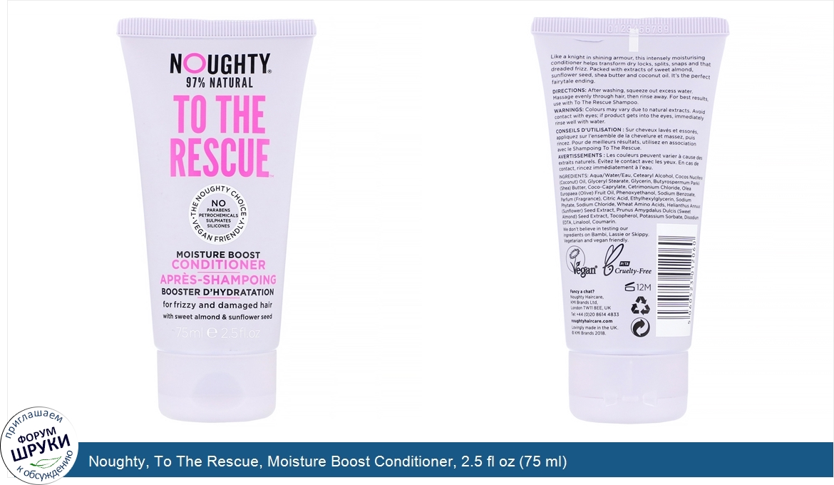 Noughty__To_The_Rescue__Moisture_Boost_Conditioner__2.5_fl_oz__75_ml_.jpg