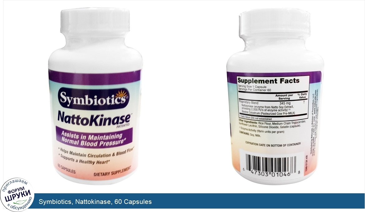 Symbiotics__Nattokinase__60_Capsules.jpg