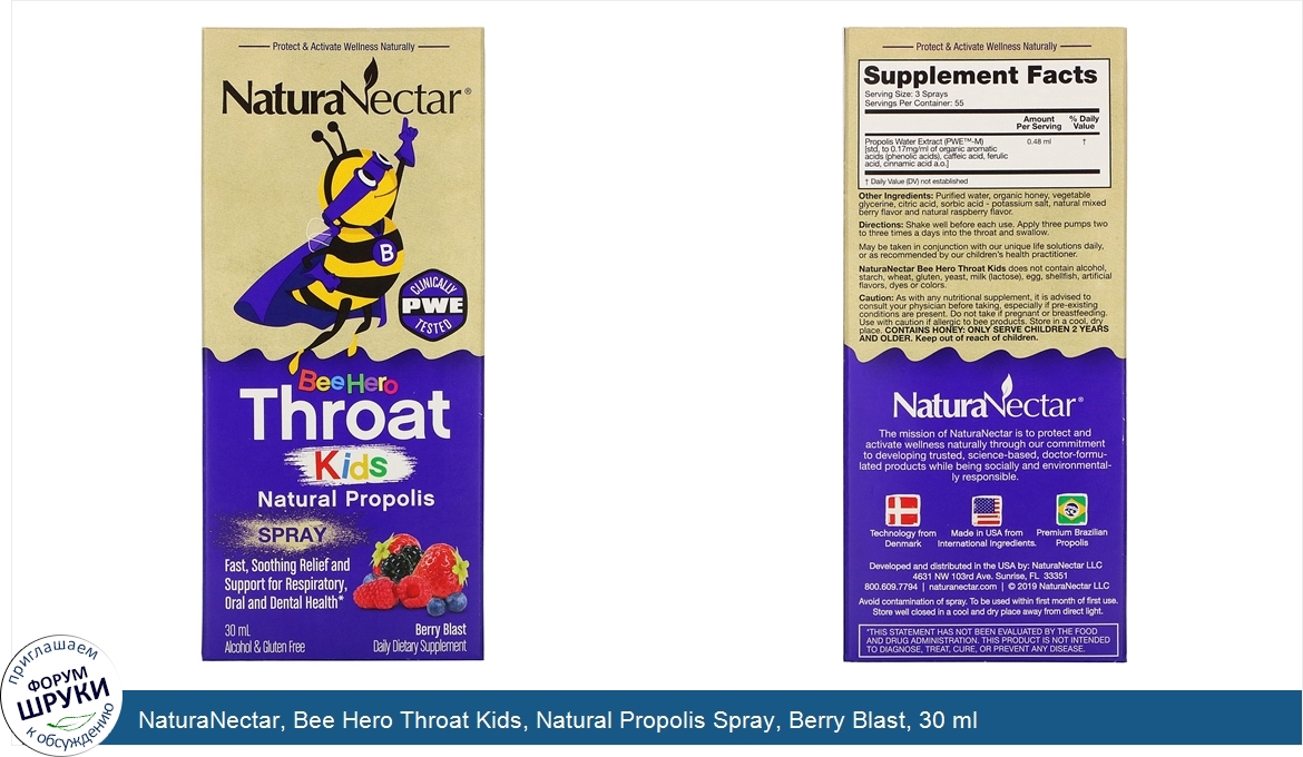 NaturaNectar__Bee_Hero_Throat_Kids__Natural_Propolis_Spray__Berry_Blast__30_ml.jpg