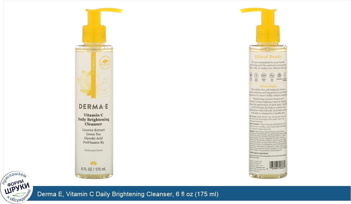 Derma_E__Vitamin_C_Daily_Brightening_Cleanser__6_fl_oz__175_ml_.jpg