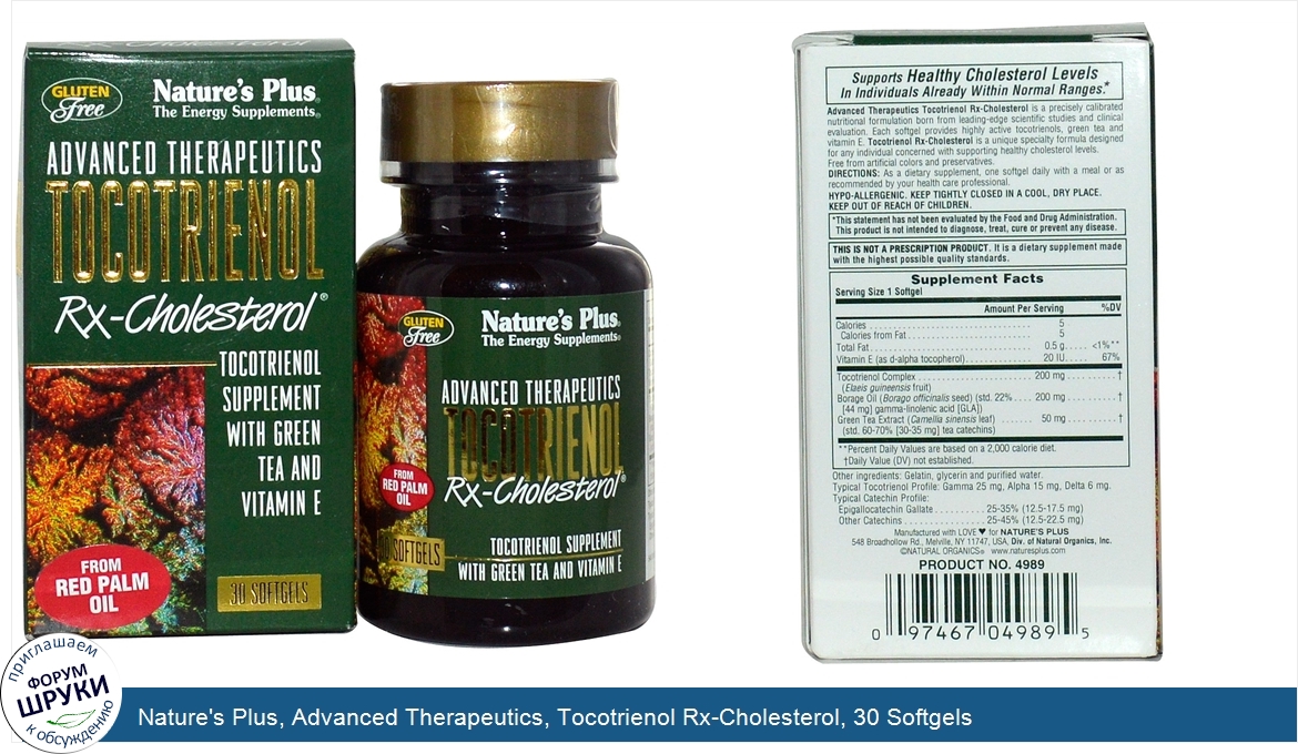 Nature_s_Plus__Advanced_Therapeutics__Tocotrienol_Rx_Cholesterol__30_Softgels.jpg