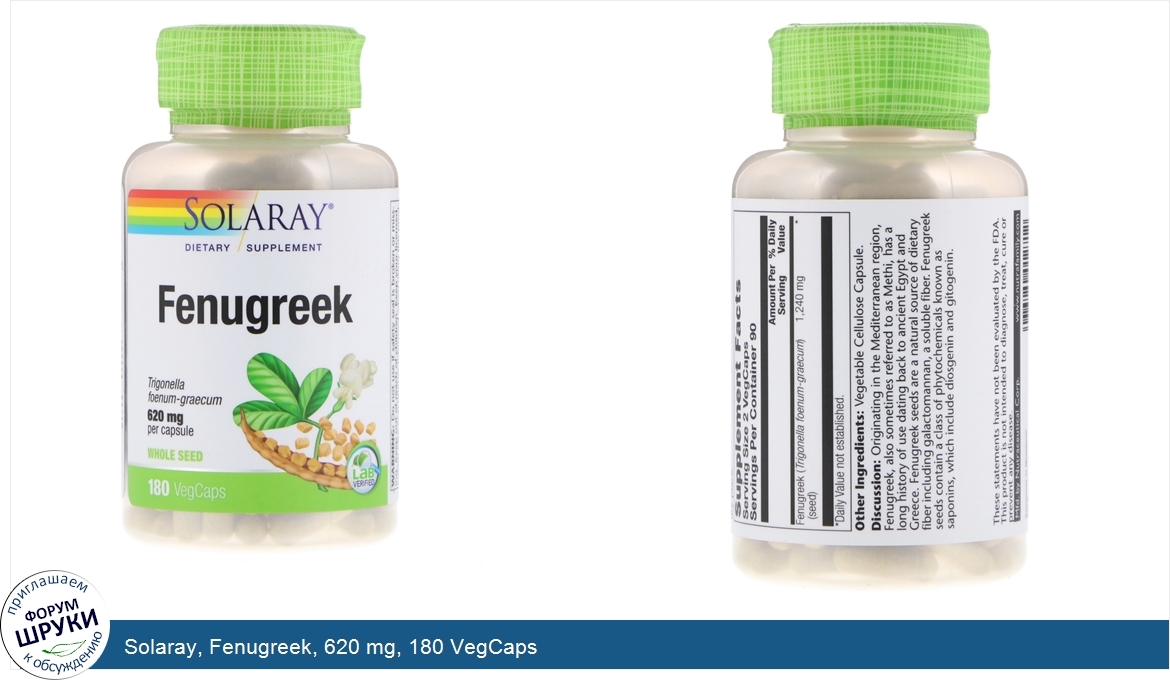 Solaray__Fenugreek__620_mg__180_VegCaps.jpg