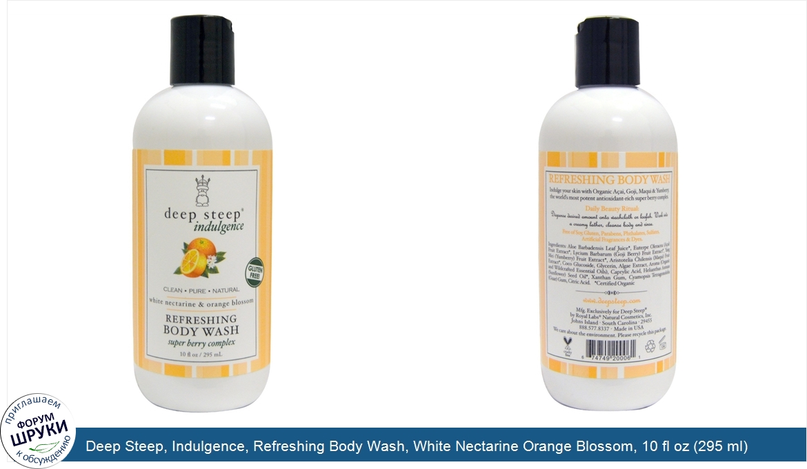 Deep_Steep__Indulgence__Refreshing_Body_Wash__White_Nectarine_Orange_Blossom__10_fl_oz__295_ml_.jpg