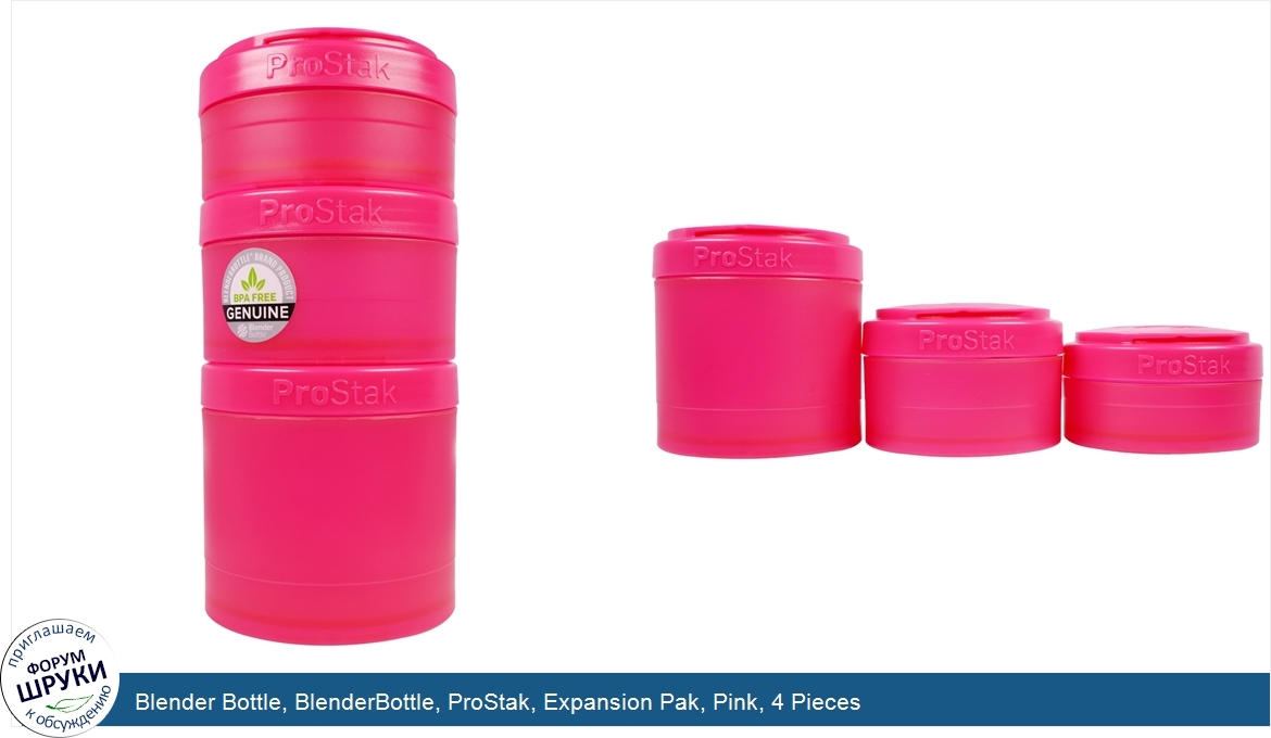 Blender_Bottle__BlenderBottle__ProStak__Expansion_Pak__Pink__4_Pieces.jpg