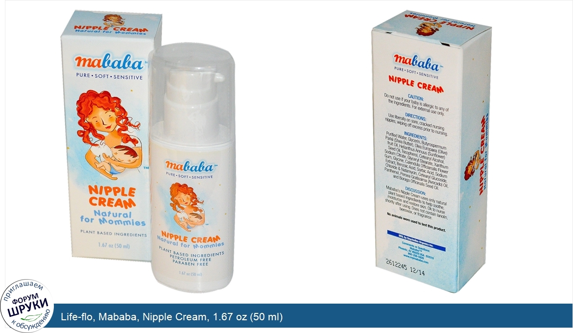 Life_flo__Mababa__Nipple_Cream__1.67_oz__50_ml_.jpg