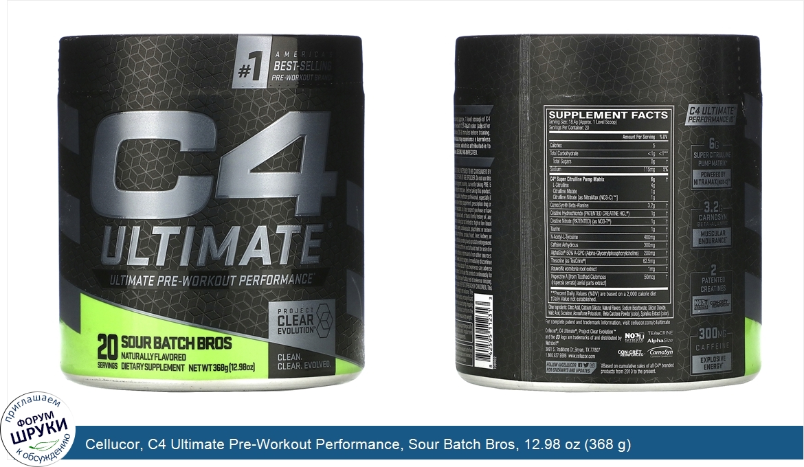 Cellucor__C4_Ultimate_Pre_Workout_Performance__Sour_Batch_Bros__12.98_oz__368_g_.jpg