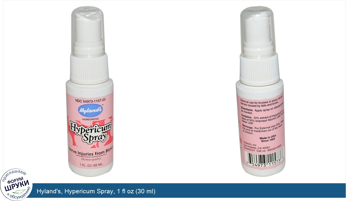 Hyland_s__Hypericum_Spray__1_fl_oz__30_ml_.jpg