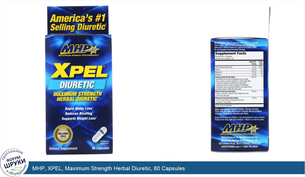 MHP__XPEL__Maximum_Strength_Herbal_Diuretic__80_Capsules.jpg