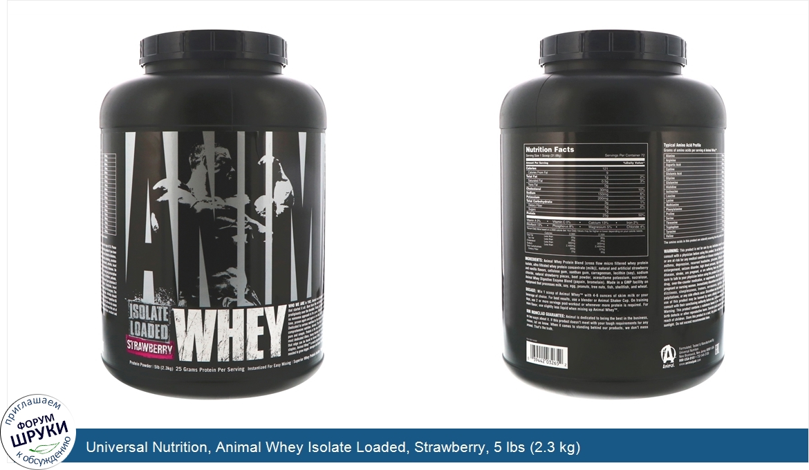 Universal_Nutrition__Animal_Whey_Isolate_Loaded__Strawberry__5_lbs__2.3_kg_.jpg