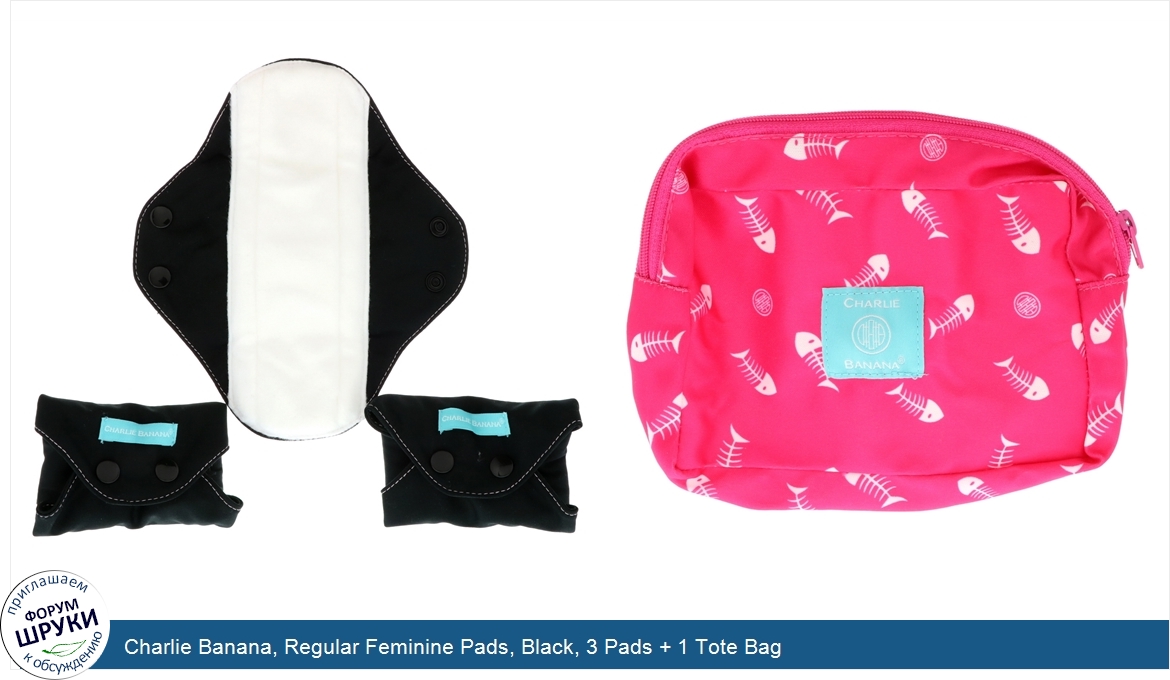 Charlie_Banana__Regular_Feminine_Pads__Black__3_Pads___1_Tote_Bag.jpg