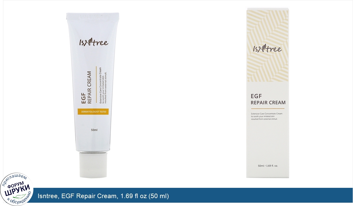 Isntree__EGF_Repair_Cream__1.69_fl_oz__50_ml_.jpg